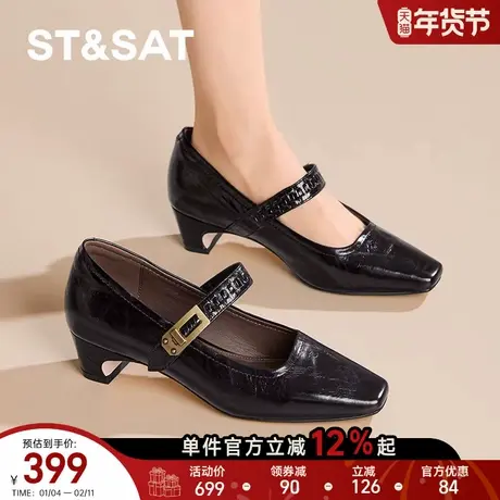 【牛皮真皮】星期六气质方头单鞋女款2026春季新款通勤鞋玛丽珍鞋商品大图