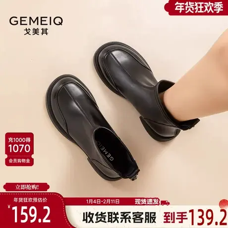 戈美其弹力瘦瘦靴女2025冬季新款加绒黑色短靴马丁靴女款切尔西靴图片