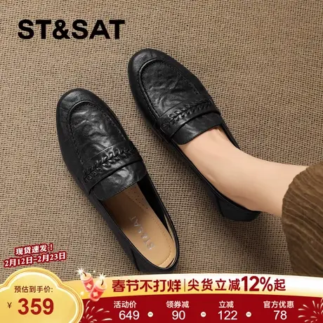 星期六复古羊皮厚底乐福鞋女2026春季新款一脚蹬百搭小皮鞋子单鞋商品大图