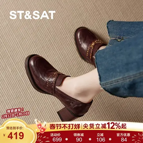 星期六复古棕色真皮乐福鞋女巨好看新款铆钉圆头粗跟不累脚高跟鞋商品大图
