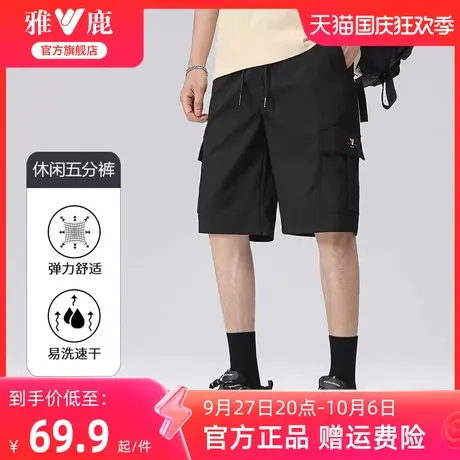 雅鹿男士工装短裤夏季2023新款时尚休闲宽松百搭运动速干五分裤子商品大图