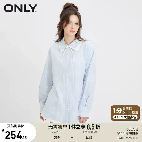 ONLY奥莱2023夏季新款时尚竖条纹撞色中长款衬衫女商品大图