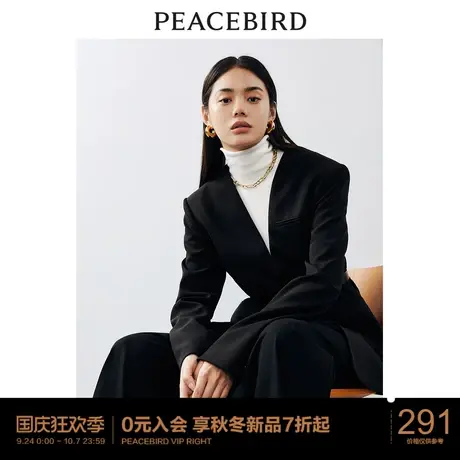 太平鸟无领宽松黑色西装2023早秋新款气质通勤摩登职业外套女时尚图片
