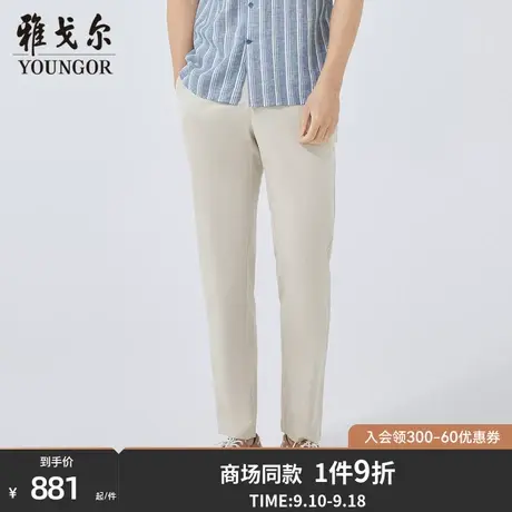 【商场同款】雅戈尔男士长裤春季新款官方商务休闲长裤男S3387商品大图