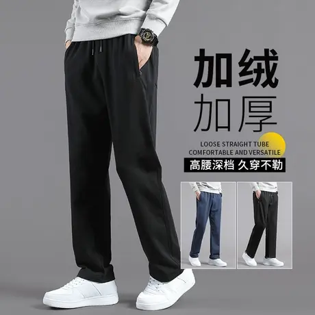 运动裤男秋冬款宽松直筒大码加绒加厚松紧腰中年男士冬季保暖裤子商品大图