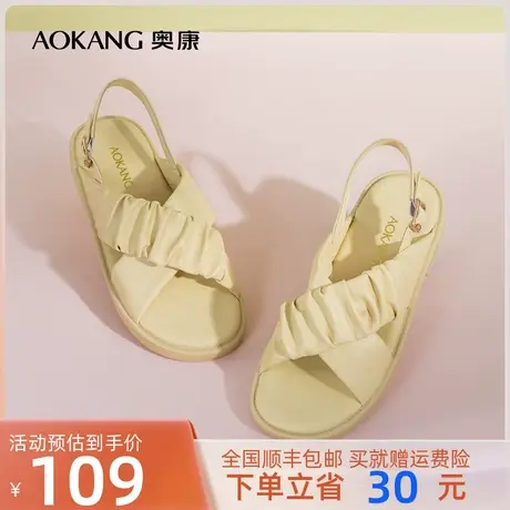 奥康女鞋 2023夏季新款时装凉鞋时尚休闲舒适软蓬透气舒适平底潮商品大图