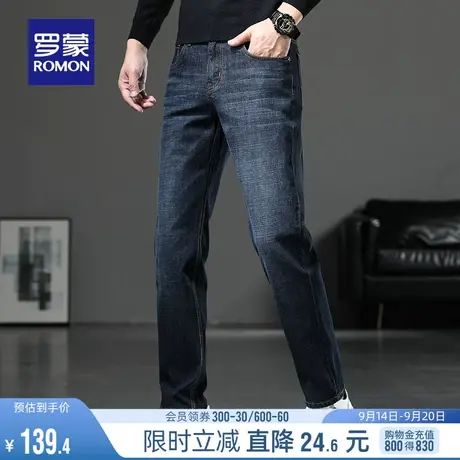 罗蒙男士时尚休闲裤2023秋季简约弹力宽松直筒裤中青年潮流牛仔裤图片