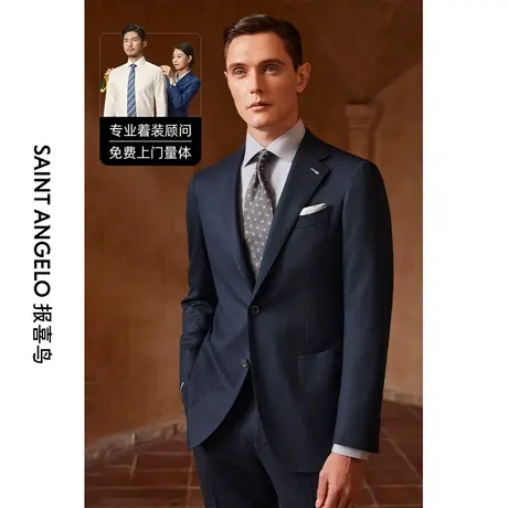 报喜鸟西服定制23秋冬男商务休闲西服套装平驳领精致西装量身定做商品大图