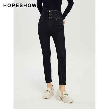 红袖outlets高腰包臀显瘦牛仔裤hopeshow2023冬款深色修身打底裤图片