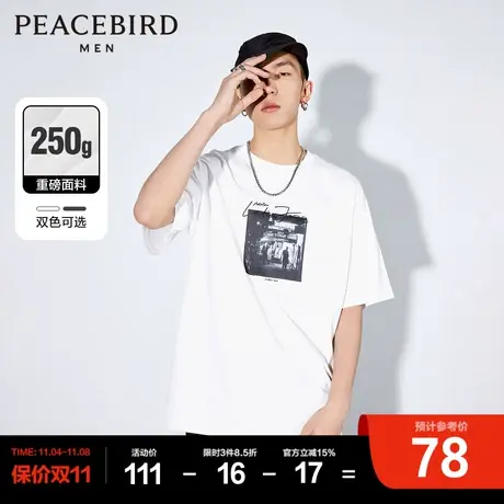 【重磅】太平鸟男装 美式复古t恤男2023年春夏季新款宽松短袖体恤图片