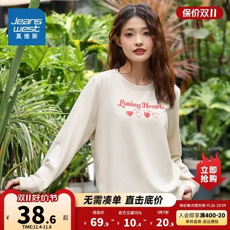 JW真维斯女装 春秋季棉混纺卫衣布不抓底圆领印花长袖T恤女士上衣图片