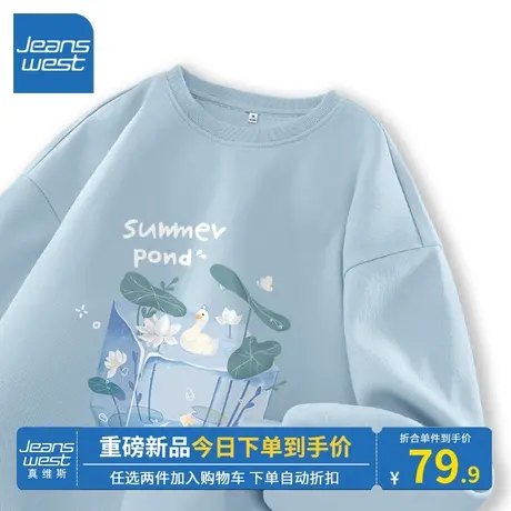 KV真维斯蓝色圆领卫衣女2023新款薄款港风无帽设计宽松大码薄上衣商品大图