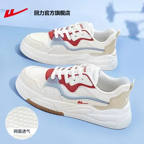 回力官方旗舰店女鞋夏季小白鞋女2023新款百搭网面透气运动板鞋女商品大图