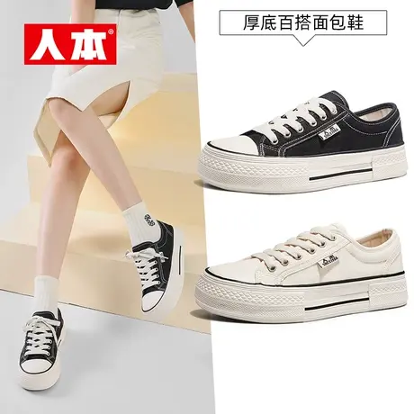人本官方旗舰店鞋女2022休闲板鞋复古黑色平底女鞋秋季新款百搭潮商品大图
