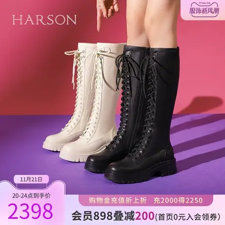 【门店直发】哈森2023冬季新款绑带粗跟潮酷个性高筒长靴HA237113图片