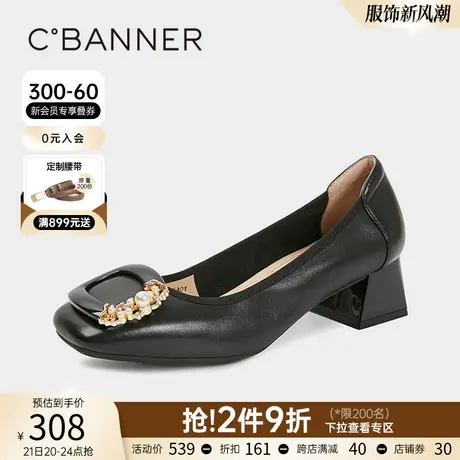 千百度精致珍珠钻扣奶奶鞋方头浅口小香风单鞋粗跟晚晚鞋女通勤商品大图