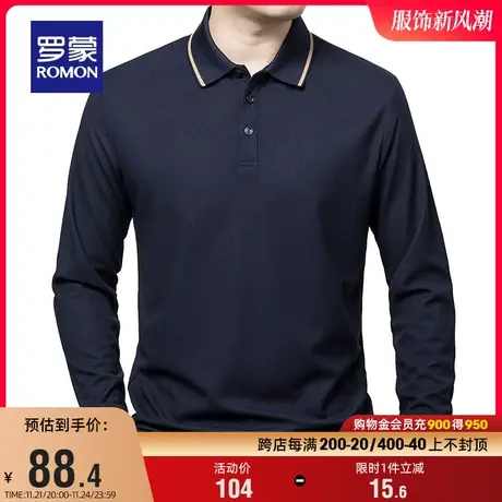 【5A抗菌】罗蒙男士商务休闲长袖POLO衫2024春季新款时尚翻领T恤图片