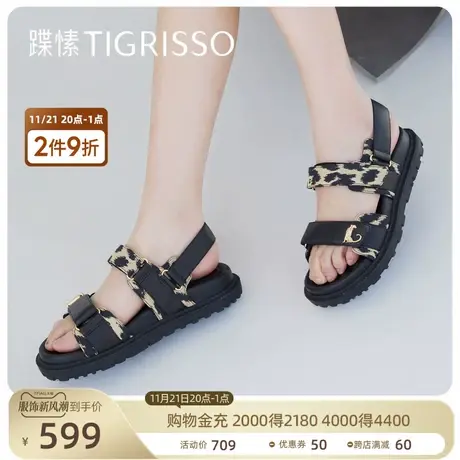 蹀愫休闲厚底圆头豹纹女时装宽鞋床凉鞋TA32306-52图片