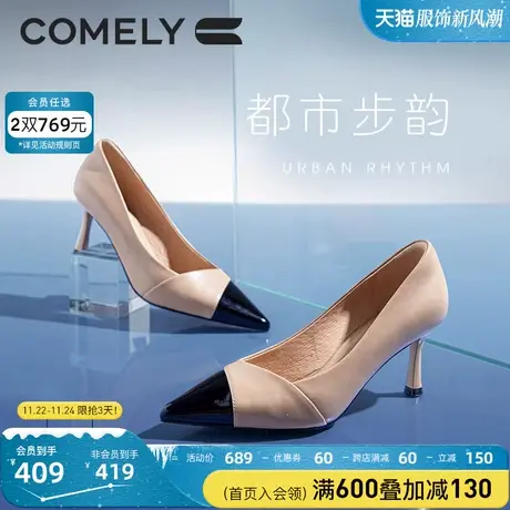 KL单鞋女细跟春秋新款商场同款拼接法式时尚真皮高跟鞋女鞋图片