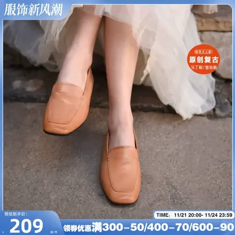 Artmu阿木原创复古平底单鞋女舒适2023新款方头日系小皮鞋乐福鞋商品大图