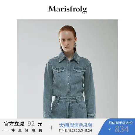 【蒋志联名】玛丝菲尔冬季新款蓝色复古怀旧磨毛工艺牛仔衬衫外套商品大图