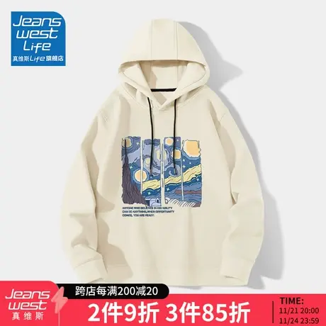 真维斯LIFE情侣卫衣女春秋款潮牌连帽套头上衣女士运动休闲外套M商品大图