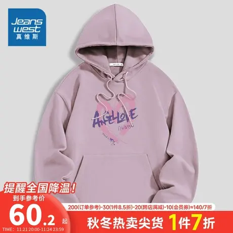 KC真维斯女装 2024春季新款 连帽潮流爱心字母印花长袖宽松卫衣女图片