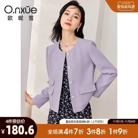 欧昵雪2024春秋新款气质纯色圆领小香风外套女长袖直筒小个子上衣商品大图