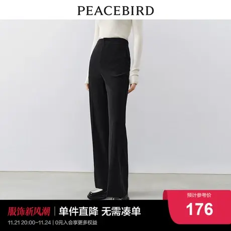 太平鸟女装高腰混纺喇叭裤女2023年秋季新款黑色显瘦西装裤休闲图片