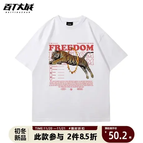 2023新品潮牌男女短袖T恤街头美式动漫老虎印花纯棉宽松情侣上衣商品大图