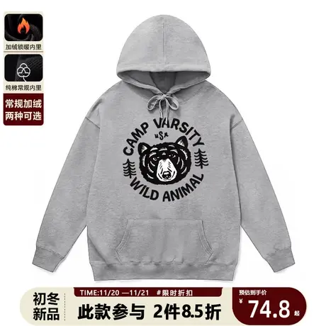 美式插画连帽卫衣男2023秋冬新款复古小熊慵懒风百搭套头长袖上衣商品大图