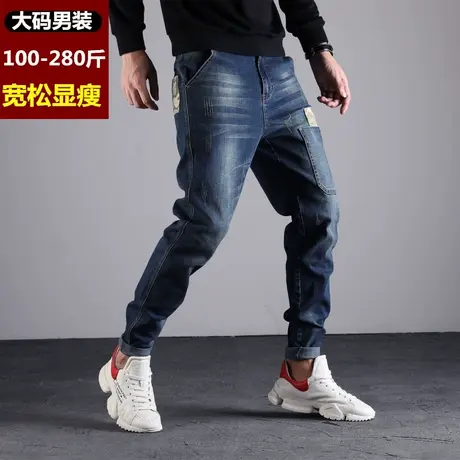哈伦裤男士牛仔裤潮款青年加肥加大码大号弹力宽松高弹力小脚显瘦商品大图