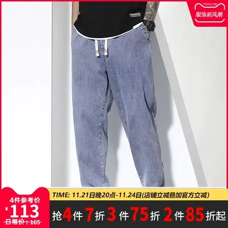 GxxH潮牌大码男装春夏季加肥加大纯色直筒牛仔裤肥佬束脚哈伦长裤商品大图