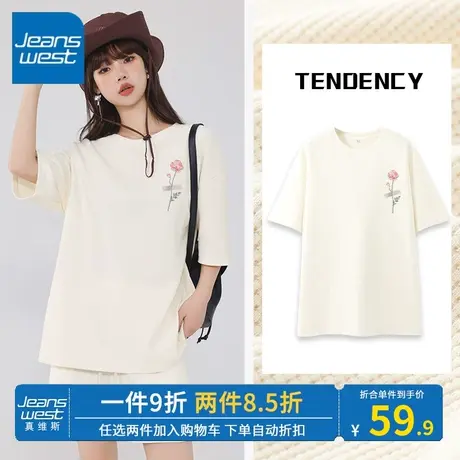 KV真维斯杏色短袖女2023夏季新款 小个子宽松华夫格宽松中长t半袖商品大图