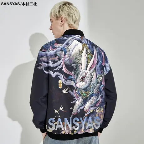 木村三社x心境澄明卯兔外套男设计感小众原创设计男士夹克春秋图片