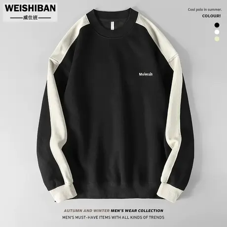 设计感拼接撞色套头卫衣男潮牌圆领春秋季高级感宽松痞帅百搭上衣图片