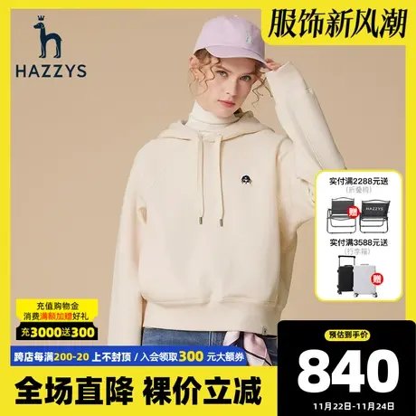 Hazzys哈吉斯秋季连帽套头长袖卫衣女新款休闲潮流宽松气质上衣商品大图