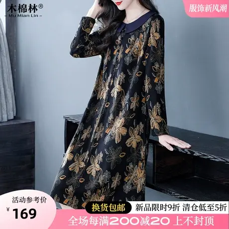 胖mm时尚韩版碎花连衣裙春秋新款200斤别致妈妈加肥加大中长A字裙商品大图