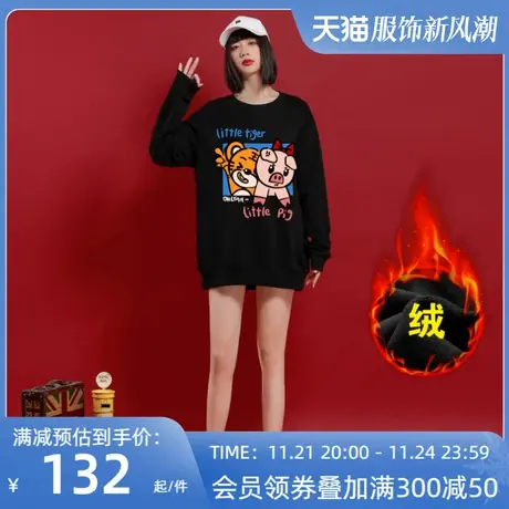 潮牌网红卫衣女加绒中长款2023年新款本命年冬季保暖宽松长袖上衣图片