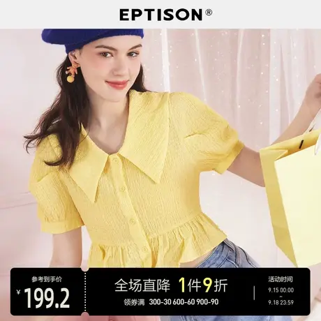 EPTISON小衫女2023年夏季新款泡泡袖甜美少女荷叶边衬衫短款上衣图片