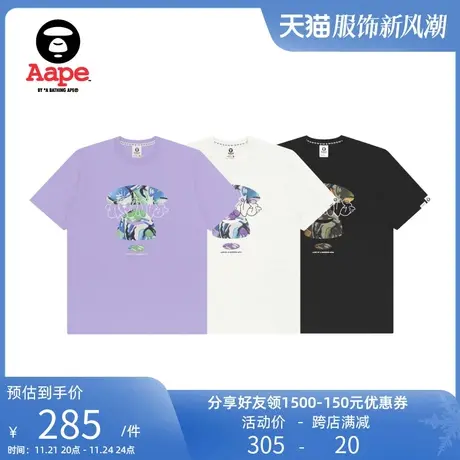 Aape旗舰店男装春夏猿颜酷帅迷彩字母印花短袖T恤0891XXI商品大图