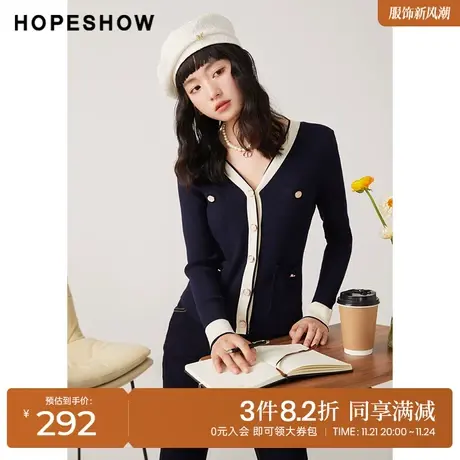 红袖outlets撞色边V领针织衫hopeshow2023秋款单排扣薄款开衫毛衣商品大图