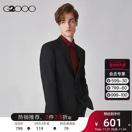 G2000男装 商场同款 经典款耐磨修身商务西服男西装外套00110325商品大图
