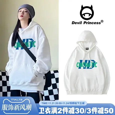 甜酷风白色卫衣女宽松韩版高级感vintage百搭春秋薄款帽衫外套潮商品大图
