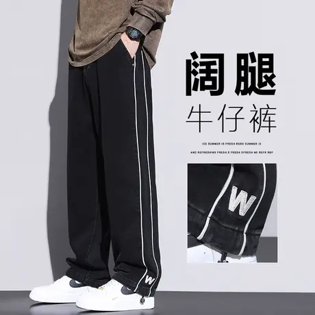 秋天美式高街条纹垂感阔腿男裤子春秋季广州新塘微喇叭休闲牛仔裤图片