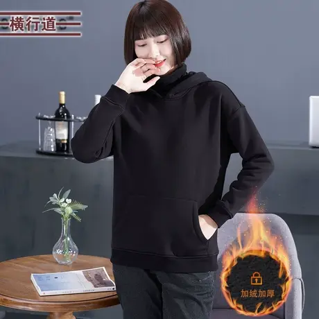 堆堆领假两件连帽宽松加绒加厚长袖卫衣春季装新款上衣女高领黑色商品大图