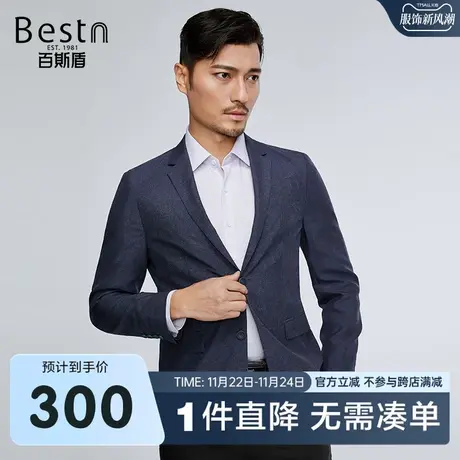 百斯盾男装西服外套2023春装秋款商务休闲质感格纹经典西装外套男图片