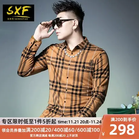 SXF圣希梵衬衣男 2024春秋免烫条纹刺绣长袖商务上衣潮流男士衬衫商品大图