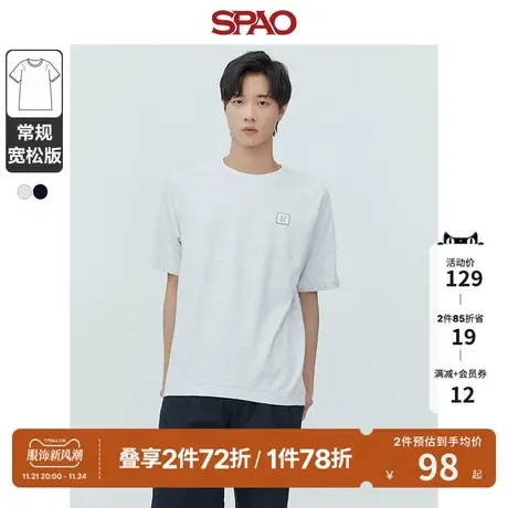 SPAO男士卫衣春季新款纯色圆领短袖休闲宽松卫衣SPMWD23H02商品大图
