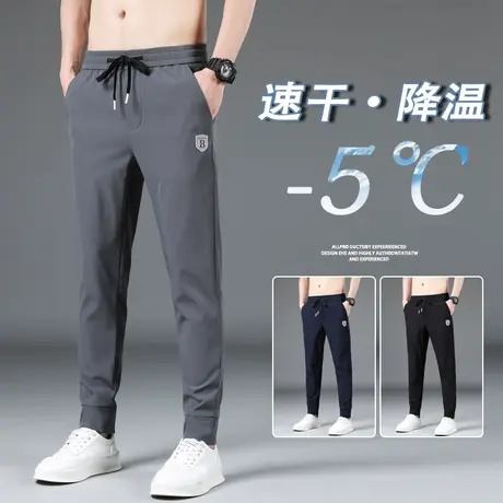 休闲裤男士夏季薄款运动裤直筒宽松2023新款潮牌帅休闲速干长裤子商品大图